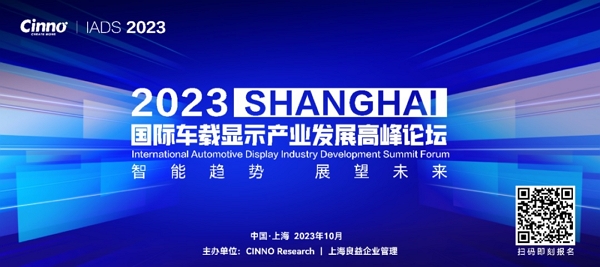 偉時(shí)電子股份有限公司- 準(zhǔn)備完了! Mini LED 車(chē)載ディスプレイ市場(chǎng)の需要により、大幅に成長(zhǎng)する見(jiàn)込み